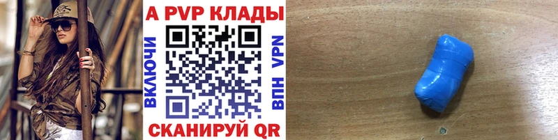 Наркошоп купить A PVP  Каннабис  Cocaine  МЕФ  Гашиш  Дубна