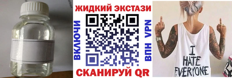Купить где  Дубна  Бутират жидкий экстази 