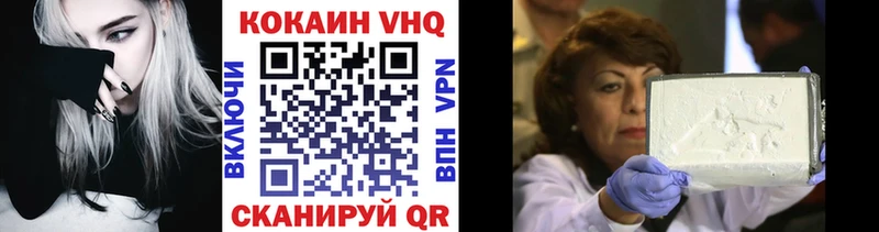 Купить закладки  Дубна  КОКАИН Перу 