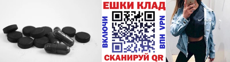 ЭКСТАЗИ таблы  Купить где  Дубна 