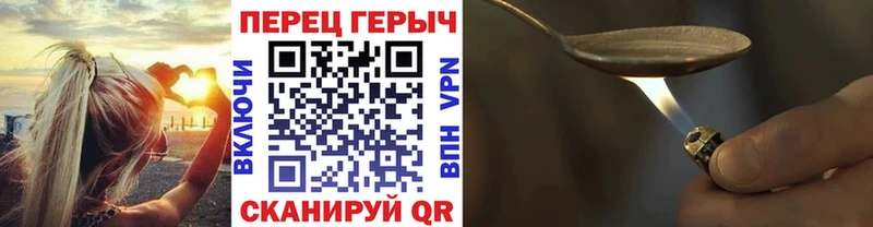 ГЕРОИН хмурый  Купить закладки  Дубна 