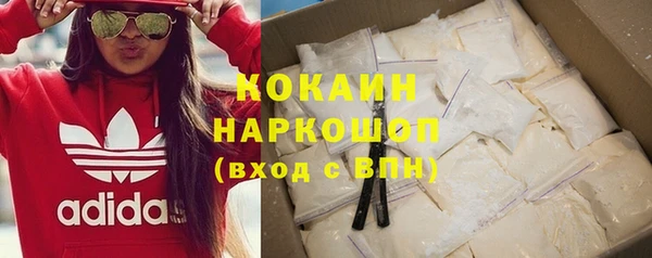 MDMA Костерёво