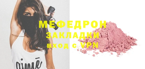 MDMA Костерёво