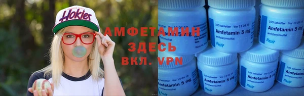 MDMA Костерёво