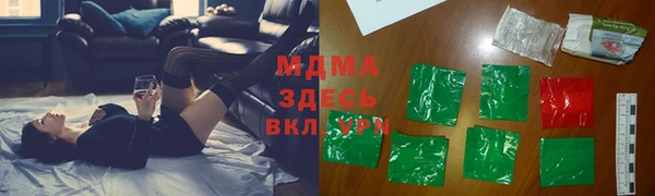 MDMA Костерёво