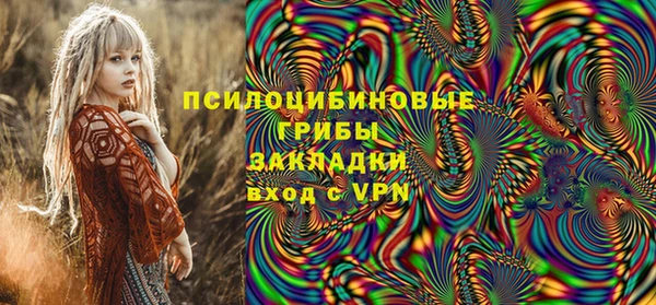 MDMA Костерёво