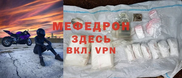MDMA Костерёво