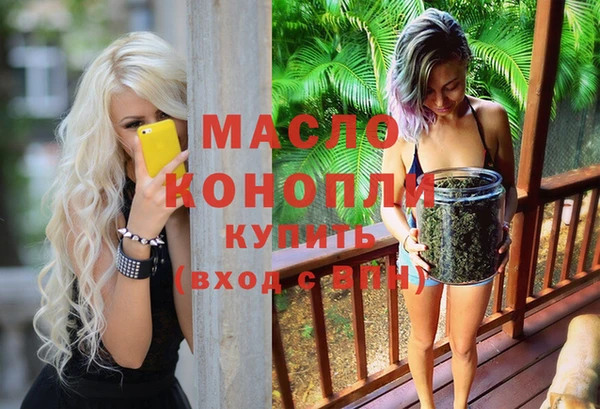 MDMA Костерёво