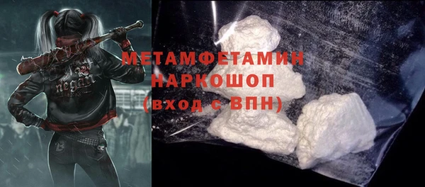 MDMA Костерёво