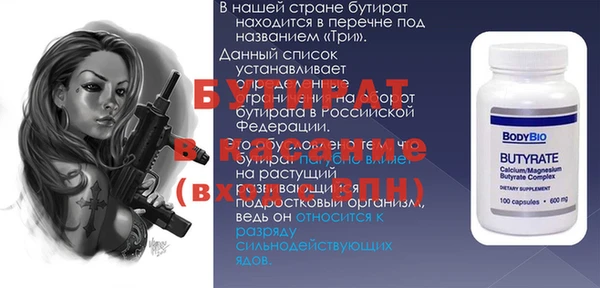 MDMA Костерёво