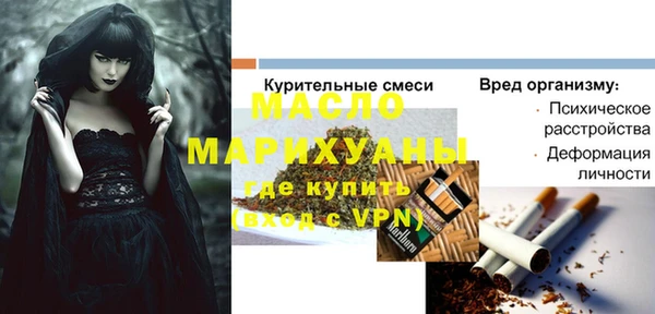 MDMA Костерёво