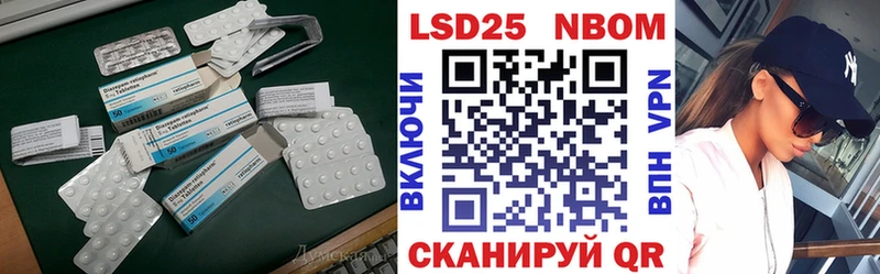 Лсд 25 экстази ecstasy  Купить  Дубна 