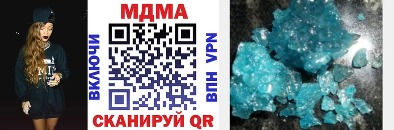 МДМА Molly  Купить где  Дубна 