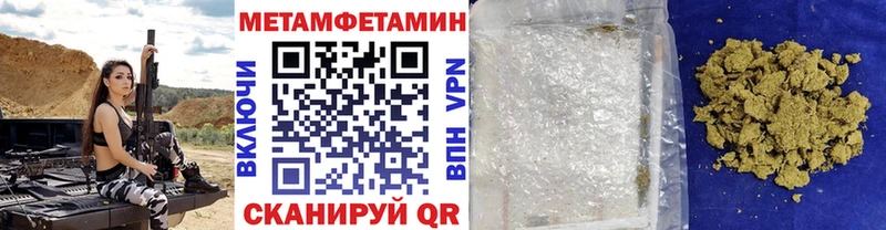 Купить  Дубна  МЕТАМФЕТАМИН кристалл 
