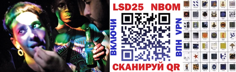 Наркотические марки 1,5мг  Купить  Дубна 