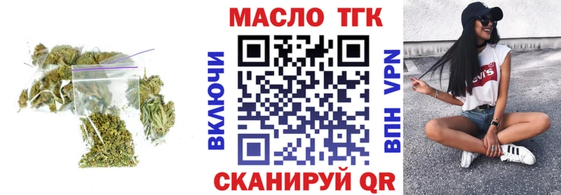 Купить где  Дубна  Дистиллят ТГК концентрат 